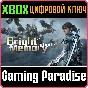 ❗BRIGHT MEMORY: INFINITE PLATINUM EDITION❗XBOX X|S🔑КОД