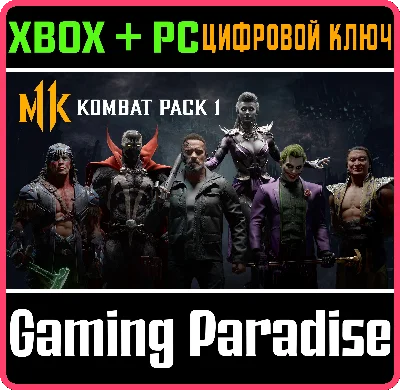 ❗MORTAL KOMBAT 11 KOMBAT PACK 1❗XBOX ONE/X|S+PC🔑KEY