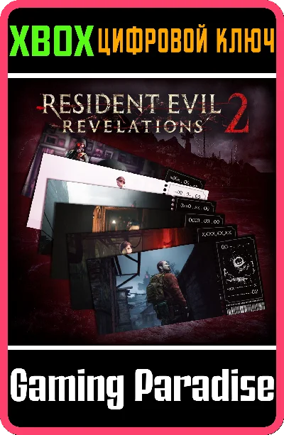 ❗Resident Evil Revelations 2 Season ❗XBOX ONE/X|S КОД❗