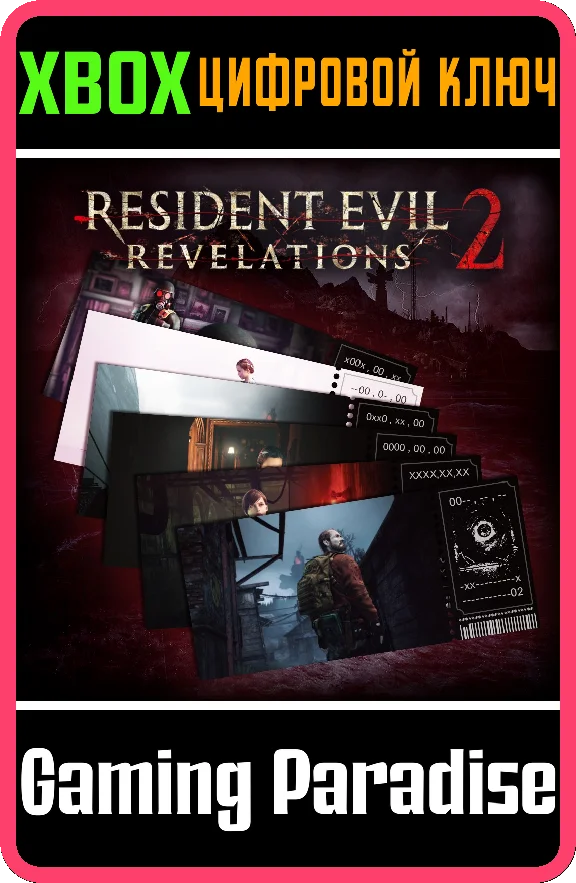 ❗Resident Evil Revelations 2 Season ❗XBOX ONE/X|S КОД❗