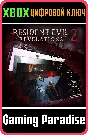 ❗Resident Evil Revelations 2 Season ❗XBOX ONE/X|S КОД❗