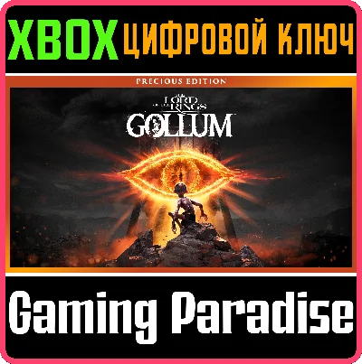 ❗THE LORD OF THE RINGS: GOLLUM - PRECIOUS ❗XBOX КЛЮЧ ❗