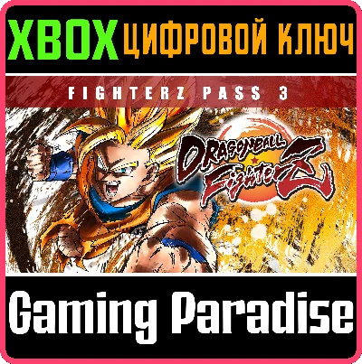 ❗DRAGON BALL FIGHTERZ - FighterZ Pass 3 DLC❗ XBOX 🔑❗