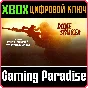 CALL OF DUTY MODERN WARFARE II DUNE STALKER START🔑XBOX