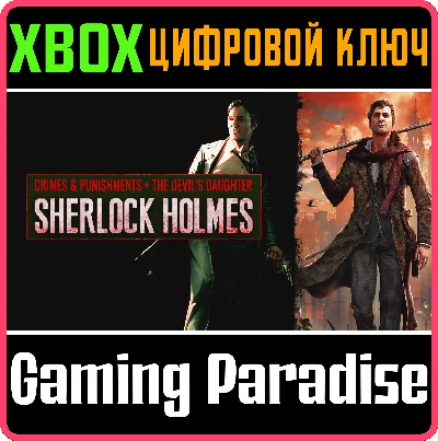SHERLOCK HOLMES: CRIMES AND PUNISHMENTS + SHERLOCK HOLM