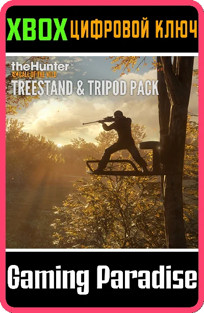 THEHUNTER™: CALL OF THE WILD - TREESTAND & TRIPOD P