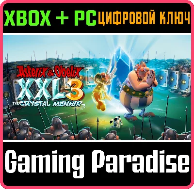 ❗ASTERIX & OBELIX XXL3: THE CRYSTAL MENHIR❗XBOX КЛЮ