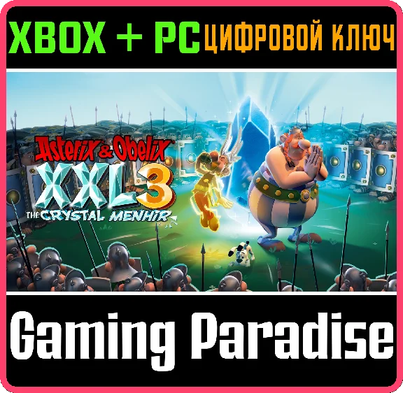 ❗ASTERIX & OBELIX XXL3: THE CRYSTAL MENHIR❗XBOX КЛЮ