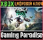 ❗TRIALS RISING❗XBOX ONE/X|S🔑КЛЮЧ❗