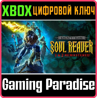 LEGACY OF KAIN™ SOUL REAVER 1&2 REMASTERED❗XBOX KEY