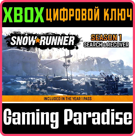 SNOWRUNNER - SEASON 1: SEARCH & RECOVER❗XBOX KEY❗