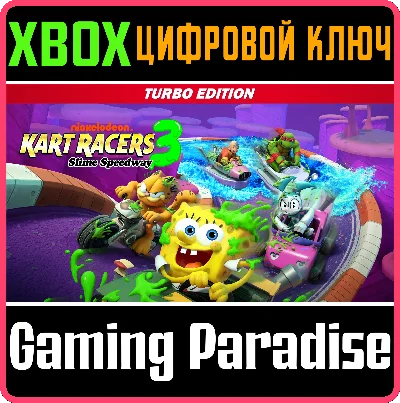 NICKELODEON KART RACERS 3: SLIME SPEEDWAY TURBO EDITION