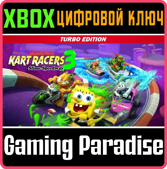 NICKELODEON KART RACERS 3: SLIME SPEEDWAY TURBO EDITION
