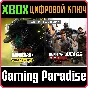 TOM CLANCY´S RAINBOW SIX® EXTRACTION UNITED BUNDLE XBOX