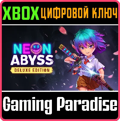 ❗NEON ABYSS DELUXE EDITION❗XBOX ONE/X|S🔑KEY❗