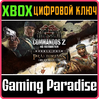 COMMANDOS 2 & PRAETORIANS: HD REMASTER DOUBLE PACK