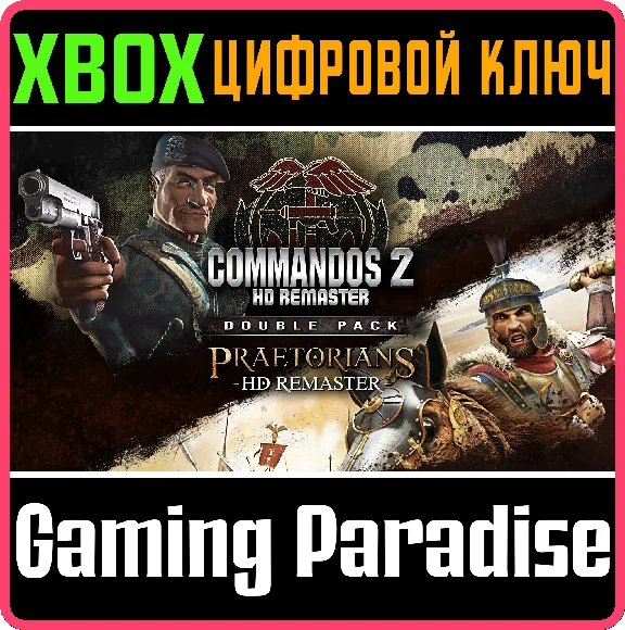 COMMANDOS 2 & PRAETORIANS: HD REMASTER DOUBLE PACK