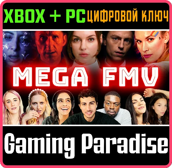 ❗THE MEGA FMV BUNDLE❗XBOX ONE/X|S+PC🔑KEY❗