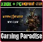 ❗SHAO KAHN❗XBOX ONE/X|S+PC🔑KEY❗