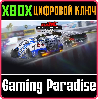 ❗CARX DRIFT RACING ONLINE❗XBOX ONE/X|S🔑KEY❗