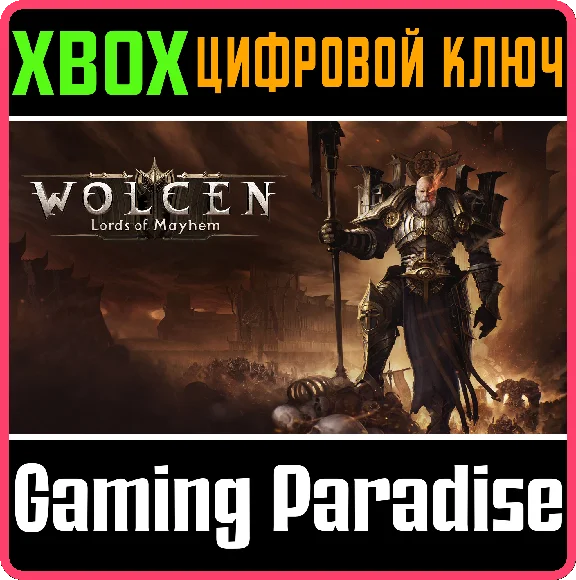 ❗WOLCEN: LORDS OF MAYHEM❗XBOX ONE/X|S🔑KEY❗