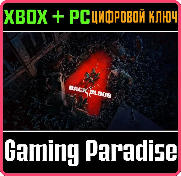 ❗BACK 4 BLOOD❗XBOX ONE/X|S+PC🔑KEY❗