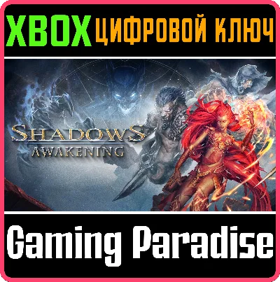 ❗SHADOWS: AWAKENING❗XBOX ONE/X|S🔑КЛЮЧ❗