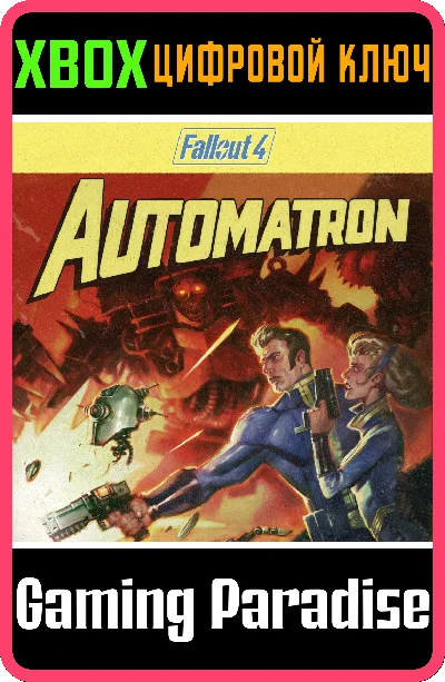 ❗FALLOUT 4: AUTOMATRON❗XBOX ONE/X|S🔑КЛЮЧ❗