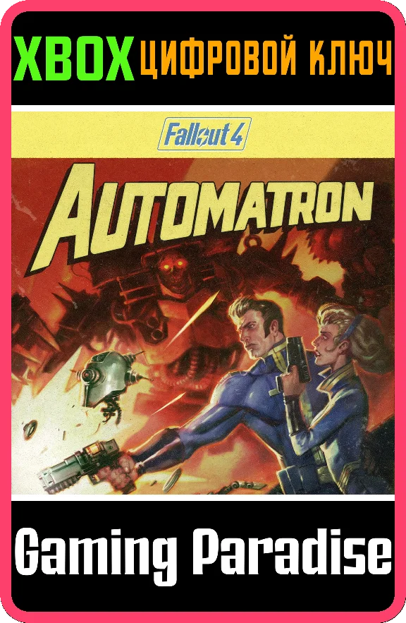 ❗FALLOUT 4: AUTOMATRON❗XBOX ONE/X|S🔑КЛЮЧ❗