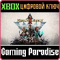 ❗KING´S BOUNTY II❗XBOX ONE/X|S🔑KEY❗