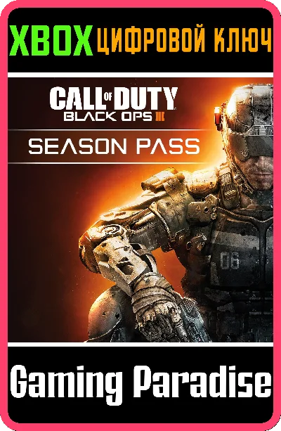 ❗CALL OF DUTY: BLACK OPS III - SEASON PASS❗XBOX КЛЮЧ❗
