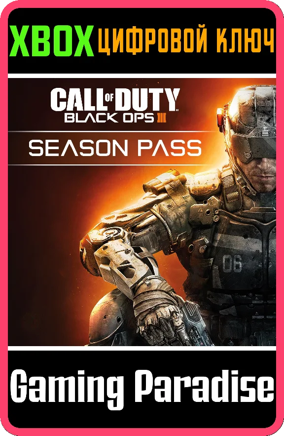 ❗CALL OF DUTY: BLACK OPS III - SEASON PASS❗XBOX КЛЮЧ❗