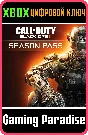 ❗CALL OF DUTY: BLACK OPS III - SEASON PASS❗XBOX КЛЮЧ❗