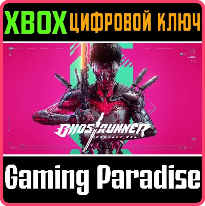 ❗Ghostrunner: Project_Hel❗XBOX ONE/X|S🔑КЛЮЧ❗
