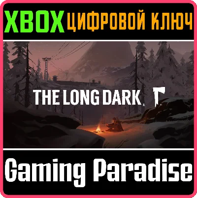 ❗THE LONG DARK❗XBOX ONE/X|S🔑КЛЮЧ❗