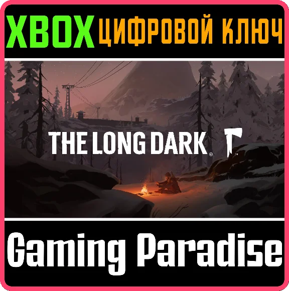 ❗THE LONG DARK❗XBOX ONE/X|S🔑КЛЮЧ❗