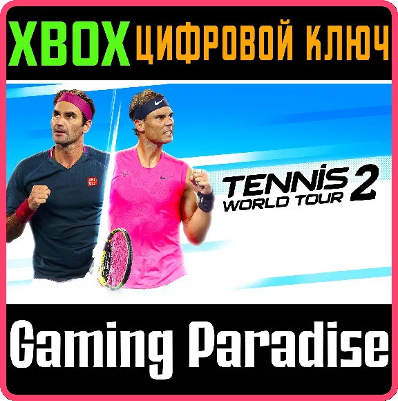 ❗Tennis World Tour 2❗XBOX ONE/X|S🔑KEY❗