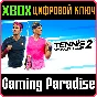 ❗Tennis World Tour 2❗XBOX ONE/X|S🔑KEY❗