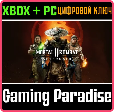 MORTAL KOMBAT 11: AFTERMATH EXPANSION ❗XBOX+PC KEY❗