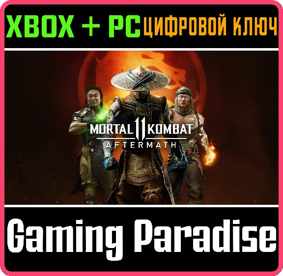 MORTAL KOMBAT 11: AFTERMATH EXPANSION ❗XBOX+PC KEY❗