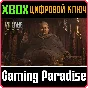 ❗Extra Content Shop All Access Voucher❗XBOX ONE/X|S🔑