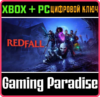 ❗REDFALL❗XBOX X|S+PC🔑KEY❗