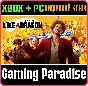 ❗YAKUZA: LIKE A DRAGON❗XBOX ONE/X|S+PC🔑KEY❗