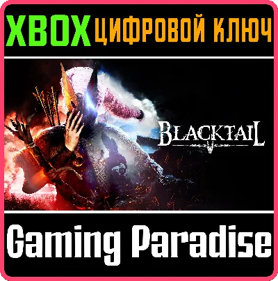 ❗BLACKTAIL❗XBOX X|S🔑КЛЮЧ❗