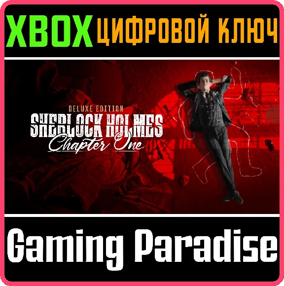 ❗SHERLOCK HOLMES CHAPTER ONE DELUXE EDITION❗XBOX X|S🔑