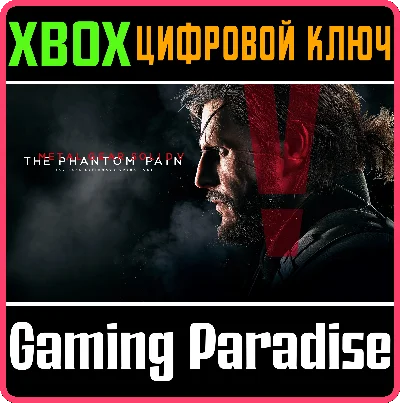 ❗METAL GEAR SOLID V: THE PHANTOM PAIN❗XBOX ONE/X|S🔑КОД
