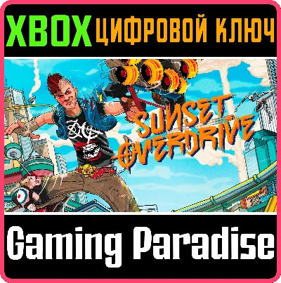❗SUNSET OVERDRIVE❗XBOX ONE/X|S🔑KEY❗