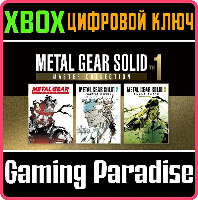 ❗METAL GEAR SOLID: MASTER COLLECTION VOL.1❗XBOX X|S🔑KE