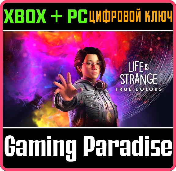 ❗LIFE IS STRANGE: TRUE COLORS❗XBOX ONE/X|S+ПК🔑КЛЮЧ