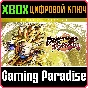 ❗DRAGON BALL FIGHTERZ - ULTIMATE EDITION❗XBOX КЛЮЧ❗